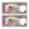 اسکناس 2000 ریال (نمازی - نوربخش) فیلیگران فهمیده - نخ نستعلیق - جفت - AU55 - جمهوری اسلامی