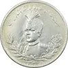 سکه 5000 دینار 1344 تصویری - با یقه - AU53 - احمد شاه