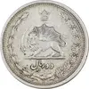 سکه 2 ریال 1311 - VF35 - رضا شاه
