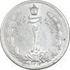 سکه 2 ریال 1312 - AU58 - رضا شاه