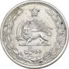 سکه 2 ریال 1312 - AU55 - رضا شاه