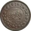 سکه 200 دینار 1300 - VF30 - ناصرالدین شاه