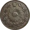 سکه 200 دینار 1300 - VF30 - ناصرالدین شاه