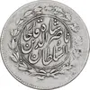 سکه 1000 دینار 1298 - ارور چرخش 180 درجه - VF30 - ناصرالدین شاه