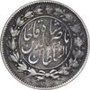 سکه 1000 دینار 1296 - VF30 - ناصرالدین شاه