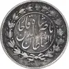 سکه 1000 دینار 1296 - VF30 - ناصرالدین شاه