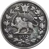 سکه 1000 دینار 1296 - VF30 - ناصرالدین شاه