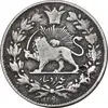سکه 1000 دینار 1297 - VF25 - ناصرالدین شاه