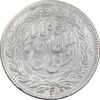سکه 1000 دینار 1330 خطی - ضرب برلین - VF30 - احمد شاه