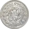 سکه 1000 دینار 1330 خطی - سایز بزرگ - MS61 - احمد شاه
