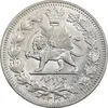 سکه 1000 دینار 1330 خطی - سایز بزرگ - MS61 - احمد شاه