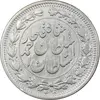 سکه 1000 دینار 1330 خطی - سایز بزرگ - VF35 - احمد شاه
