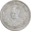 سکه 1000 دینار 1331 تصویری - EF45 - احمد شاه
