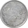 سکه 1000 دینار 1331 تصویری - VF35 - احمد شاه