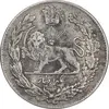 سکه 1000 دینار 1332 تصویری - EF40 - احمد شاه