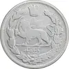 سکه 1000 دینار 1336 تصویری - VF35 - احمد شاه
