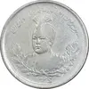 سکه 1000 دینار 1336 تصویری - EF40 - احمد شاه