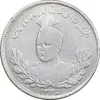 سکه 1000 دینار 1336 تصویری - مکرر پشت سکه - VF30 - احمد شاه