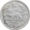 سکه 1000 دینار 1336 تصویری - مکرر پشت سکه - VF30 - احمد شاه