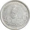 سکه 1000 دینار 1337 تصویری - VF35 - احمد شاه