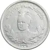 سکه 1000 دینار 1337 تصویری - با یقه - VF35 - احمد شاه