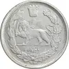 سکه 1000 دینار 1337 تصویری - با یقه - VF35 - احمد شاه