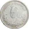 سکه 1000 دینار 1337 تصویری - با یقه - VF30 - احمد شاه