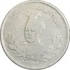 سکه 1000 دینار 1339 تصویری - VF25 - احمد شاه