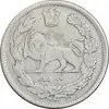 سکه 1000 دینار 1339 تصویری - VF25 - احمد شاه