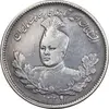 سکه 1000 دینار 1339 تصویری - VF30 - احمد شاه