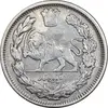 سکه 1000 دینار 1339 تصویری - VF30 - احمد شاه