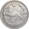 سکه 1000 دینار 1341 تصویری - VF35 - احمد شاه