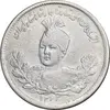 سکه 1000 دینار 1343 تصویری - مکرر پشت سکه - AU50 - احمد شاه