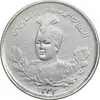 سکه 1000 دینار 1343 تصویری - EF40 - احمد شاه
