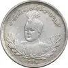 سکه 1000 دینار 1344 تصویری - EF45 - احمد شاه
