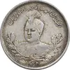 سکه 1000 دینار 1344 تصویری - EF40 - احمد شاه