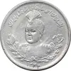 سکه 1000 دینار 1344/43 تصویری - سورشارژ تاریخ - AU50 - احمد شاه