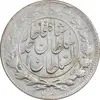 سکه 1000 دینار 1329 خطی - EF40 - احمد شاه