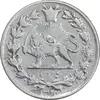 سکه 1000 دینار 1328 خطی - VF30 - احمد شاه
