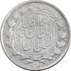 سکه 1000 دینار 1328 خطی - VF35 - احمد شاه