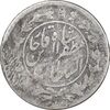 سکه 1000 دینار 1322 - 1333 ارور تاریخ - پولک ناقص - خطی - VF20 - مظفرالدین شاه