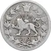 سکه 1000 دینار 1297 - VF25 - ناصرالدین شاه