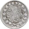 سکه 1000 دینار 1297 - VF25 - ناصرالدین شاه