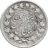 سکه 1000 دینار 1297 - VF25 - ناصرالدین شاه