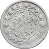 سکه 1000 دینار 1297 - VF25 - ناصرالدین شاه