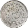 سکه 1000 دینار 1298 صاحبقران - EF40 - ناصرالدین شاه