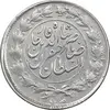 سکه 1000 دینار 1299 صاحبقران - EF40 - ناصرالدین شاه