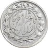 سکه 1000 دینار 1298 - 8 تاریخ مکرر - VF30 - ناصرالدین شاه