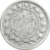 سکه 1000 دینار 1298 - 8 تاریخ مکرر - VF30 - ناصرالدین شاه