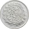 سکه 1000 دینار 1306 خطی - VF35 - رضا شاه